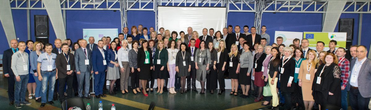 Конференция Соглашения мэров