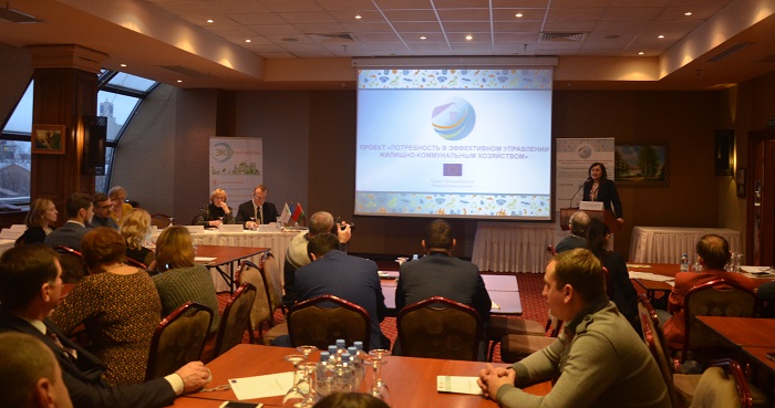 конференция