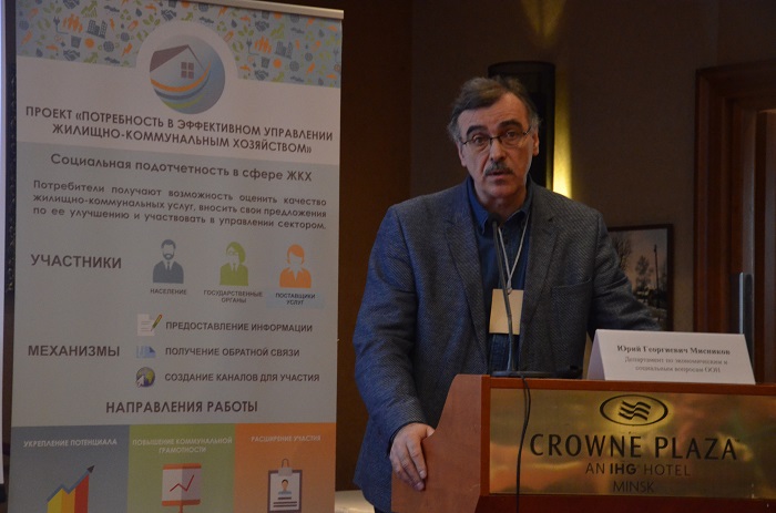 Юрий Мисников