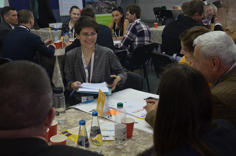 Конференция Соглашения мэров