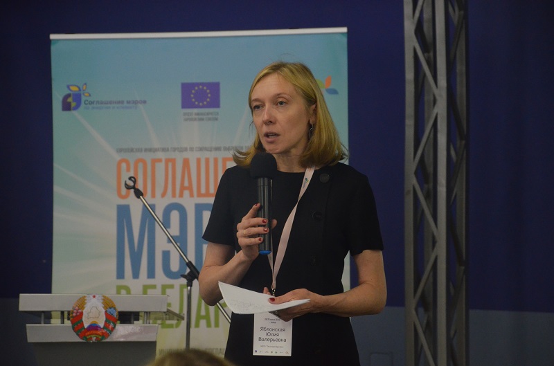 Юлия Яблонская