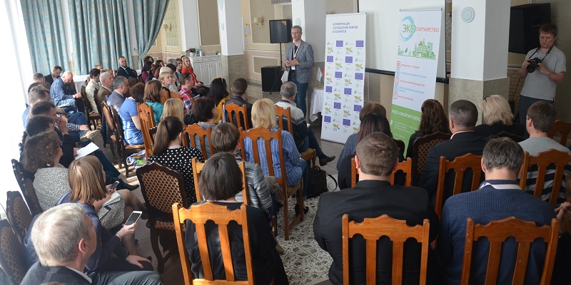 Конференция Соглашения мэров