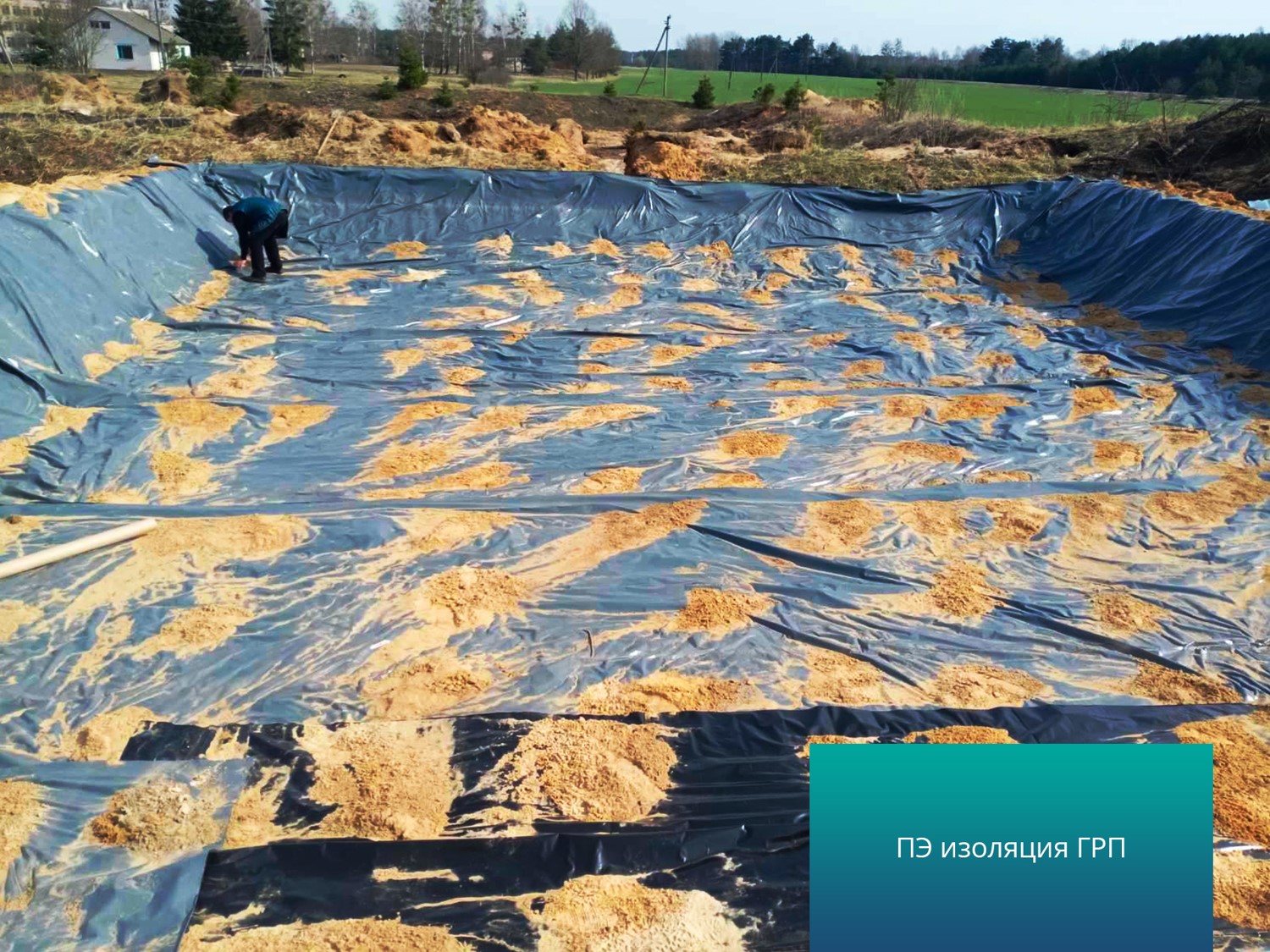 ГРП Мосты Голубы