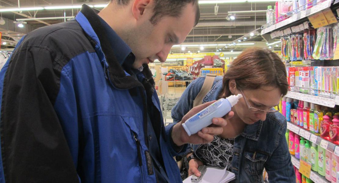 Комплекс мероприятий по повышению уровня осведомленности потребителей по вопросам содержания опасных химических веществ в товарах