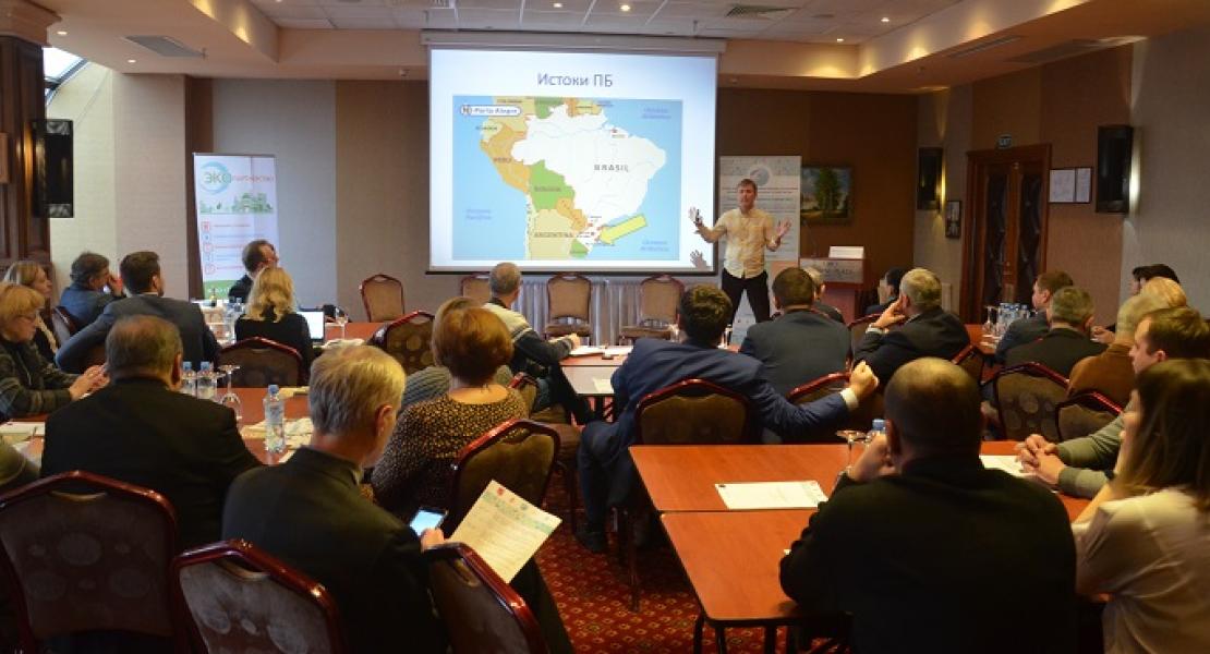 Конференция о жилищно-коммунальных услугах