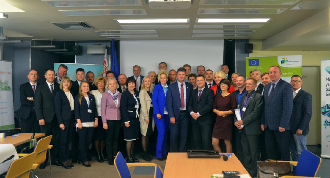 Первая встреча Клуба Соглашения мэров