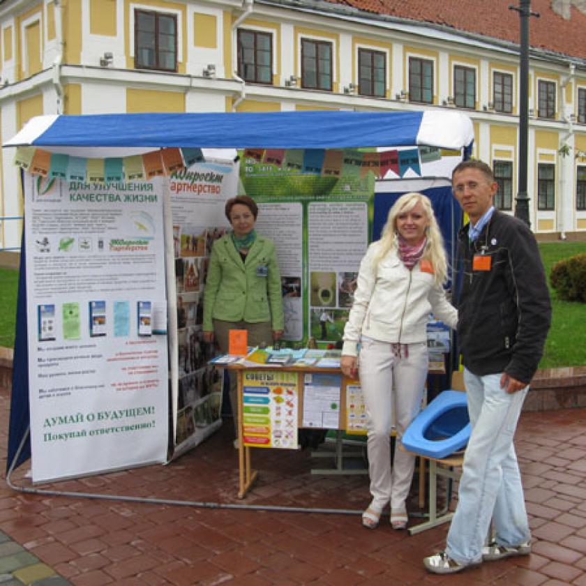 Мероприятия по разработке и распространению информации по энергоэффективности для повышения информированности граждан и организаций об энергоэффективности и энергосбережении в малых и средних городах Беларуси