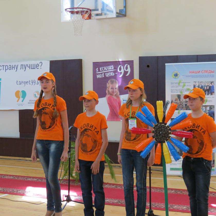 Повышение информированности общественности по вопросам обращения с отходами