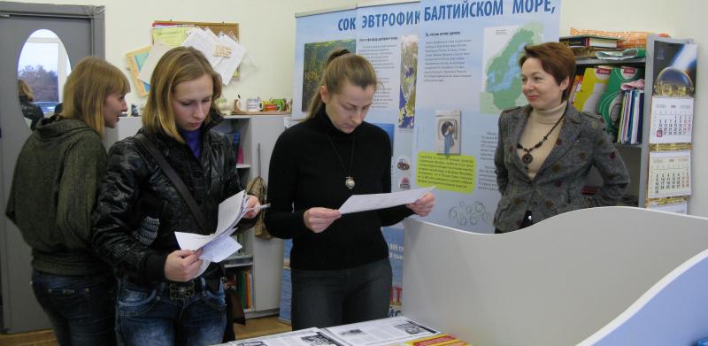 Создание информационного центра для общественности