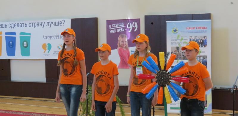 Повышение информированности общественности по вопросам обращения с отходами